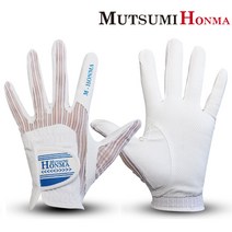 무쯔미 혼마 에어메쉬 여름 골프장갑 남성 왼손 쿨스킨 합피 연습 스크린 필드용, 화이트_남_한손