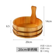 일식 나무 덮밥 그릇 오히츠 초밥통 샤리통 스시 밥통, 단일사이즈
