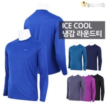[더빅보스] BB-빅위그 냉감 기본 라운드 긴팔 여름 남성 등산티 기능성 아웃도어 등산복