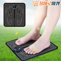 혈자리 지압판 저주파 6가지 모드 발 마사지기