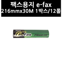 (9819390) 팩스용지 e-fax 216mmx30M 1박스/12롤