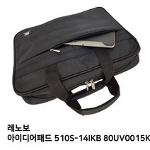 S.레노보 510S-14IKB 80UV0015KR노트북가방