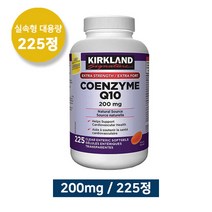 (대용량) 커클랜드 캐나다 코큐텐 200mg 225정 - KIRKLAND COENZYME Q10 200mg 225 SOFTGELS, 1개