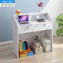 계산대 카운터 포스기 매장 인포데스크 인포메이션 옷가게 프런트 접수대 미용실 간이바 18, 80CM더블뽑기심플