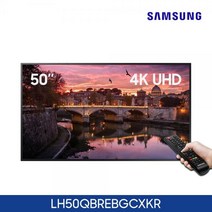 [삼성전자] 4K UHD 사이니지 IPTV 모니터 LH50QBREBGCXKR 벽걸이형