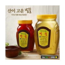 [전남마을기업] 구례 지리산양봉 천연벌꿀 2.4kg 1.2kg 800g 500g/옻꿀/밤꿀/아카시아꿀/잡화꿀/야생화꿀/숙성벌꿀/토종벌꿀, 아카시아꿀
