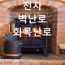 유럽식 인테리어 전자 화목난로 벽난로 3D 불꽃 시뮬레이션 분위기 페션 별장 거실 난방기 온풍기 열풍기, 20인치더블도어화이트