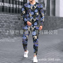 빅사이즈 사자 프린트 맨투맨 조거 트레이닝 복 세트 고등학생 특이한 디자인 추리닝