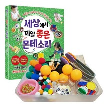 세상에서 제일 좋은 아이중심 몬테소리 + 몬테소리 교구 DIY 세트, 슬로래빗, 씬디티쳐 박명진 저