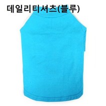 애견 티셔츠 강아지 유니폼 데일리 블루 후리스 중형견옷 특이한 아기 후드티 귀여운, M
