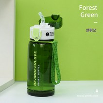 물컵 플라스틱컵 트리탄소재 빨대컵 심플 수행컵, 빨대 그린, 408 마라