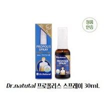 닥터내츄럴 고함량 프로폴리스 스프레이 30ml 벌꿀 스프레이 항산화 구강항균 호주 벌꿀스프레이