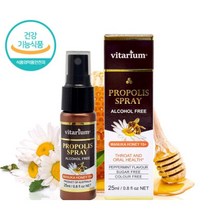 호주산 프로폴리스 스프레이 25ml