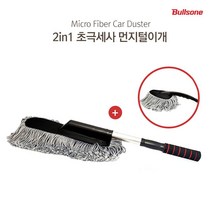 불스원 초극세사 차량먼지털이 2종세트/ 청소브러쉬, 페가AZ쇼핑몰 2in1초극세사먼지털이