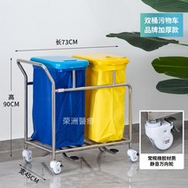 초대형 빨래수거함 헬스장 빨래통 수건 수거함 끌차 이불, A (옵션 사진 참조)