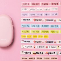 마로마로 라벨프린터 테이프 용지 컬러 팬시 다이컷, 스타-12x30mm/220장[MD-S20]