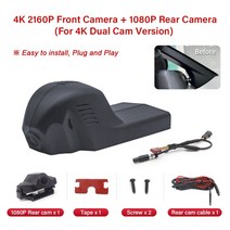 4채널블랙박스 풀 플러그 앤 플레이 자동차 비디오 레코더 대시 캠 카메라, 4k 블랙 듀얼 카메라, TF 카드 없음