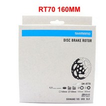 SHIMANO SLX RT70 센터 잠금 디스크 브레이크 로터 아이스 기술 160mm 140mm 105 R7000 R7020 R8020 R8070 도로 자전거, RT70 160mm Boxed