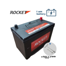 로켓트 GB100L 봉고3 모하비 베라크루즈 자동차배터리(무료공구대여), 로케트 GB100L, 폐배터리 반납안함