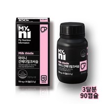 일동제약 간건강 고함량 밀크씨슬 실리마린 오미자 레드비트주스 울금 헛개열매 추출물 분말 50대 남성 직장인 간에도움을주는 간에좋은 간 영양제 간건강식품, 3병, 30캡슐