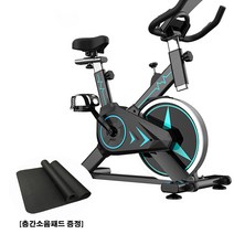 OMYGA 실내자전거 가정용 헬스자전거 스피닝바이크 KR-585