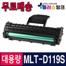 삼성 MLT-D119S SCX-4521F ML-1610 1610R ML-2010 재생토너, 1개