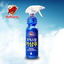 [불스원] 크리스탈 시리즈/크리스탈 카샴푸/1단계/세차/크리너, 단품