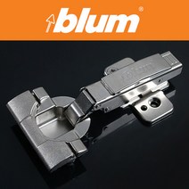 [BLUM] 블룸 덮방 타입 110˚ 경첩(힌지)-인세르타고정//팁온사용 시 푸쉬오픈 가능, 15T - 868.0071