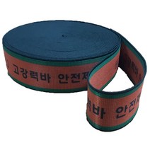 [SYC] 고급 고강력바 화물바 트럭 가구바 화물 밴드 1톤바_56687889EA