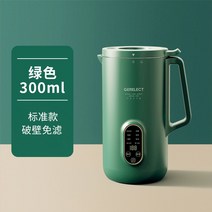 미니 콩가는 기계 두유 가정용 제조기 죽메이커, [300ml] 스탠다드