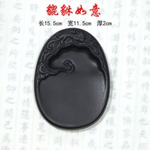 벼루 서예 먹 필방 디자인 접시 용품 먹물 전통 그릇 도구 동양화, 옵션3
