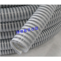 투명고압호스 규격 16mm x 20M 투명고압나선호스 토목현장 지하철공사현장 광산공사용 각종분체 유체운반용 원형류(공)이송 환경복원공사시 사용