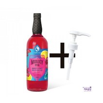 포모나 믹솔로지 히비스커스 펀치 시럽 1000ml ＋시럽펌프 3.5ml 1개 증정