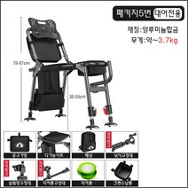 민물 소좌대풀셋트 초경량 접이식 PU가죽 시트 등받이 높이조절 목베게 낚시의자, 그레이(알늄)-대어전용, 패키지5번