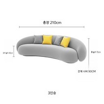 신소재 소파 스크래치 방지 방수처리 쇼파 곡선 라운딩 소파, F.3인용 소파(벨벳)