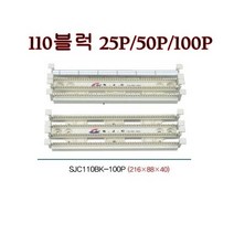 110BLOCK 110블럭 /삼정 / 렉용 25P 50P 100P / 판넬