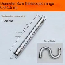 내화 가스 온수기 텔레스코픽 60-120mm 알루미늄 일반 배기 자동차 흡입 파이프 길이 연장, 04 diameter 8cm