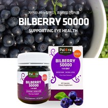 Paiora Bilberry 빌베리 50000mg 60캡슐 영양제 뉴질랜드 파이오라 베타카로틴 마리골드 루테인 아연 배타카로틴 빌베리추출물, 3개