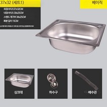 업소용개수대 야외 싱크대 업소용 간이 이동식 스텐, 패키지1