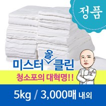 미스터올클린 대용량 건티슈 청소포 엠보싱 3000매내외