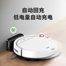 로봇청소기 창문 충전 자동 오브제 유리창 무선 원룸 부직포 물걸레, 화이트러그3in1자동충전