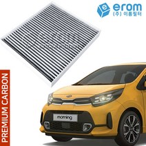 [이롬] 프리미엄 자동차에어컨필터 H11 헤파카본, 1개, 모닝 어반 (20년~) 005B