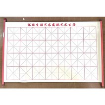 물로쓰는서예족자 수필서예 붓글씨 연습