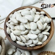 힘찬농부오달봉 2022년산 햇곡 수입 흰작두콩, 500g