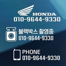 차량용 전화번호 엠블럼 로고타입 메탈스티커 주차중, 크롬, 1개