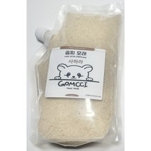 햄스터모래 2kg(사하라)-저빌 펫테일 드워프 골든 페디그리 사막모래