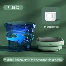 속옷세탁기 세탁기 스마트 양말 미니 속옷세탁기 운동화전용세탁기 원룸용 소형 빨래 휴대용, D