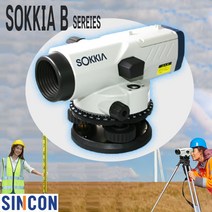 소키아 오토레벨 B30A, 1개