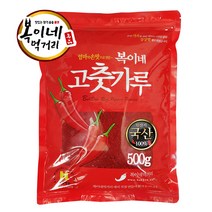 국산 고춧가루 보통맛 김치용 500g, 02.보통맛반찬찜용(상)_씨분리 500g