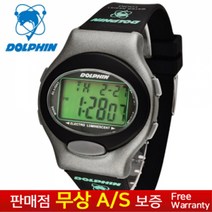 [DOLPHIN][돌핀][무상AS][MADE IN KOREA] 국내생산 남성남자 군인군대 학생아동용 우레탄밴드 스포츠 아웃도어 전자손목시계 MRP 567-27D